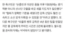 익명 축구인 “벤투는 4년동안 팀 만들었지만 홍명보는 2년. 시간 부족했다.”.jpg