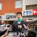 '정이한 자작극' 후폭풍…국.힘·개혁신당 충돌에..