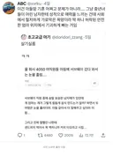 아들맘들이 눈치보지않고 아들 친구들을 맘껏 따먹는 사회가 오길...twt