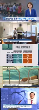 다이어트 할 때 주5일 운동이 좋다 vs 격일 운동이 좋다