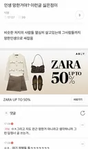 27살인데 인생 망한거야? 이런글 싫은 이유