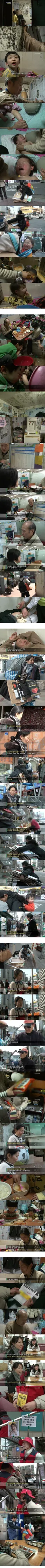 곰팡이가 가득 핀 단칸방에서 사는 에녹이네 가족.jpg