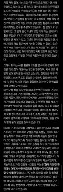 메이플 엔진교체 최신 근황.JPG