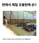 내향인들에게 호불호 갈리는 과거의 수련회 멘트.jpg