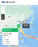 날씨) 오호~~ 다가오는건가?!!