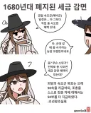 토끼조선) 예비군 갈때 총 사오시면 세금 감면해드려요