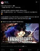 버튜버) 상상도 못한 둘이 만나버렸다