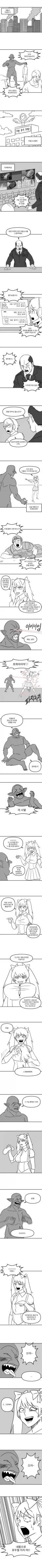 괴인과 몸이 바뀐 마법소녀