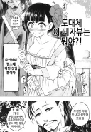 몇몇 쩡 작가들의 특징