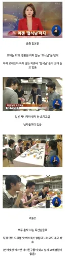 "결혼에 구속당하기 싫어요"절식남들의 모임