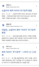 대한민국 영주권 취득한 외국인 레전드.jpg