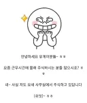 주식하다가 돈 잃고도 속 안 쓰리는 꿀팁...jpg
