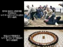 국기소녀) 대충 한일 백합 공수