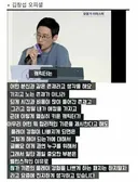 진짜 시발 이 발언은 봐도 봐도 열이 받네