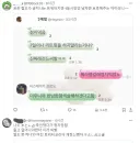 페미가 트위터 정지당한 이유