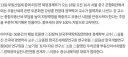 부동산 토론회 패널들