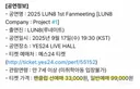 팬 사랑 진짜 지독하기로 (생각보다 안) 유명한 남돌.jpg