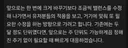 ???? : 주마다 패치 하겠다
