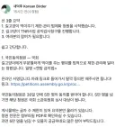 길고양이 급식 제한법 (캣맘 금지법) 청원 근황