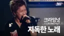 유해음원 방지법 좃도 무의미한 이유