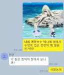 대체 애들보는 애니에 엄마가 수영복 입은 장면이 왜 필요 한거임?