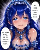 주식,속보) 유게이들 여자친구 입장발표