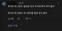 주식)그동안 다들 잊고 지냈던거