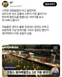 프랑스 원전 3곳 가동 중단