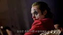 사회의 싸패가 아닌 밈이되버린 빌런