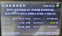 하 하이브리드 충전 쓰레기 새끼 55시간째 ㅋㅋ