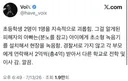 괴롭힘 당하는 초등 아이아빠의 비상한 머리