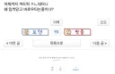주식장 오르고 내릴때 마다 발생하는 일 ㅋㅋㅋㅋㅋㅋ