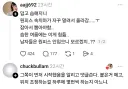 덥고 습한 여름 이성은 모르는 고충.jpg