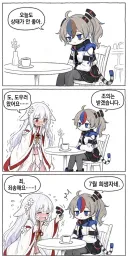 국기소녀) 7월을 맞이한 한국짱과 일본짱.manwha