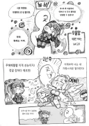 트릭컬) 양심없는 교주의 모습