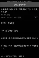 청년도약계좌 괴담