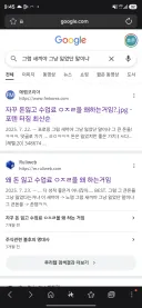 드립 원본찾고 싶어서 검색했는데...