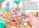요즘 커뮤에서 점점 출현 빈도가 줄어들고 있는거