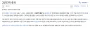 가끔 유게를 보면 드는 생각