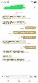 스래드에서 난리난 수박 환불사건