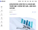 끊이지 않는 보완수사권 미담.jpg