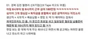 지방 ㅈ소 기업 면접 후기