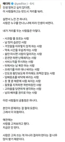 인생에서 반드시 거리를 둬야 할 사람