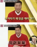 애인이 무기력과 게으름으로 4개월째 백수라면 어떻겠냐는 질문에 서장훈 대답