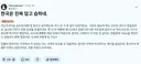 우리나라 여름 날씨에 충격먹은 캐나다인