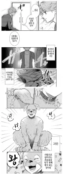 직장인 퇴근 후 필수 코스.jpg
