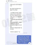 넷플릭스 드라마가 진짜였어~ 헐