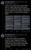 진짜 폭동 날 것 같은 크림 반도 분위기