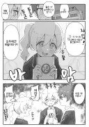 오빠는끝) 같은 반 남학생들에게 '좋은거' 보여주는 마히로.manga