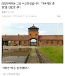 주식) "여러분 그간 수고하셨습니다, '대폭락장 종료'를 선언합니다"